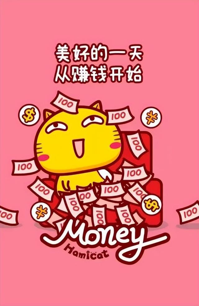 早晨充满正能量的句子，早上优美正能量句子（早上好说说语录图片）