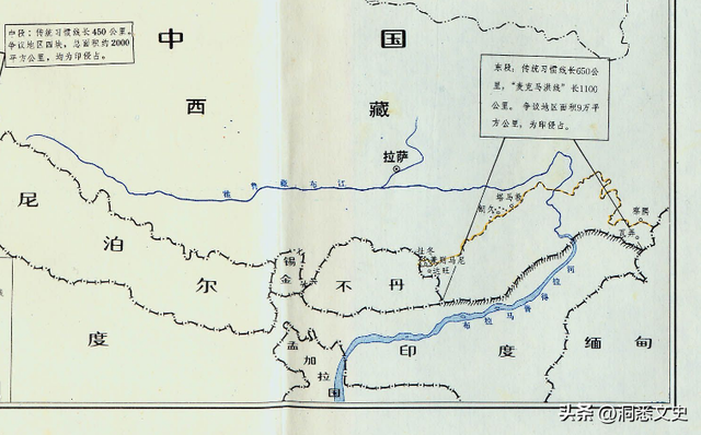 中国以前叫什么国家，以前哪个国家是中国的（1960年印度记者问）