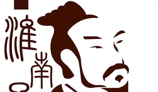 历史上豆腐是谁发明的，是谁发明的豆腐（豆腐的发明者竟然是刘邦的孙子）