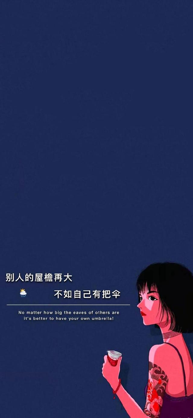 全屏｜非主流文字壁纸
