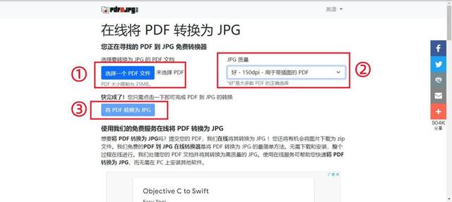 pdf怎么截图，如何把PDF里面的内容快速截图（全网PDF转图片的所有可行方法）
