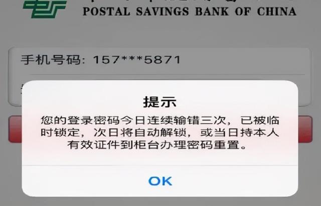 银行卡被锁了怎么办，未成年建设银行卡被锁了怎么办（不急，这些方法能够帮助你）