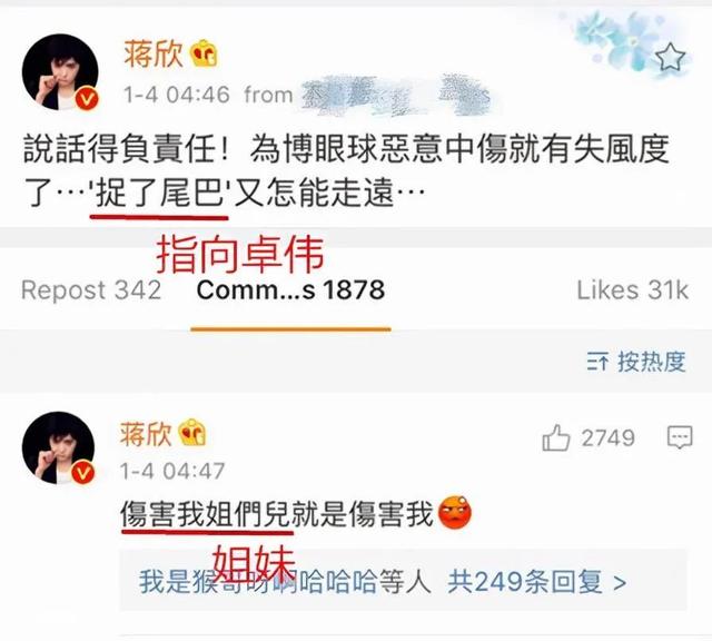 动物管理局人物都是什么动物，动物管理局各个人物都是啥动物（再也聚不齐的欢乐颂“旧五美”）