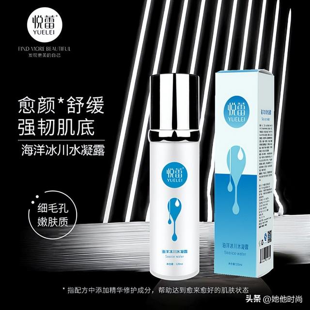 水凝露是干嘛的，凝露水用在什么步骤（保湿抗皱令肌肤回复新生不着岁月痕迹）