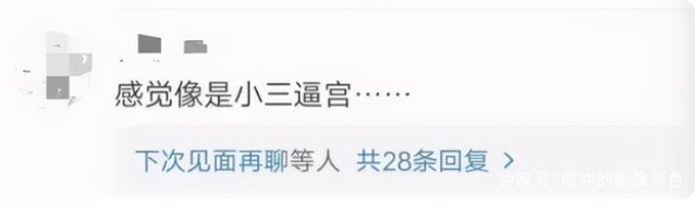 陈数：惨遭前夫劈腿，二婚钢琴家赵胤胤，为了继子决定不生孩子