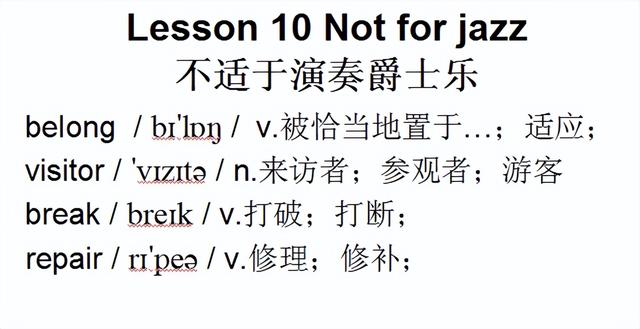 “焯水”的读音是什么，焯水是什么意思 用冷水还是热水（新概念二音标，Lesson）