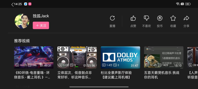 八厘米是几寸，6寸是多少厘米（骁龙和天玑竟然能拉开这么大差距）