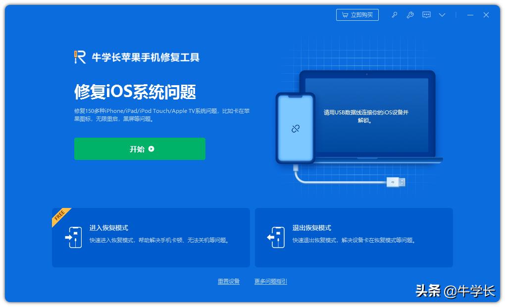 ipad无法加入网络是什么原因，ipad无法加入到网络的8个原因