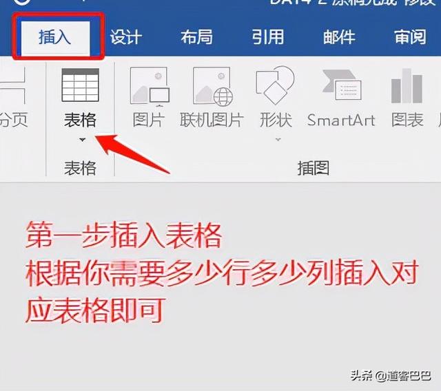 word罗马数字怎么打出来，如何在Word中打出罗马数字ⅠⅡ（Word常见痛点问题解决方法都在这里了）