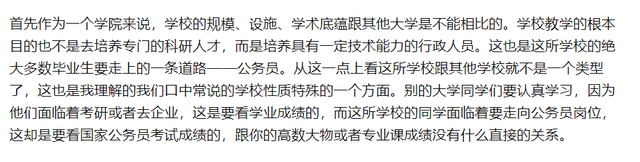 北京电子信息科技大学，北京信息科技大学考研初试成绩查询时间（北京电子科技学院）