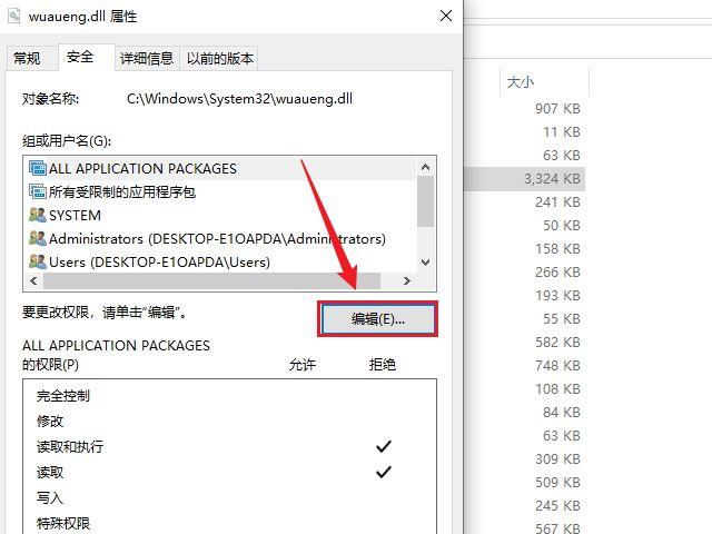 win10自动更新关不掉怎么办（教你强制关闭windows 10更新）