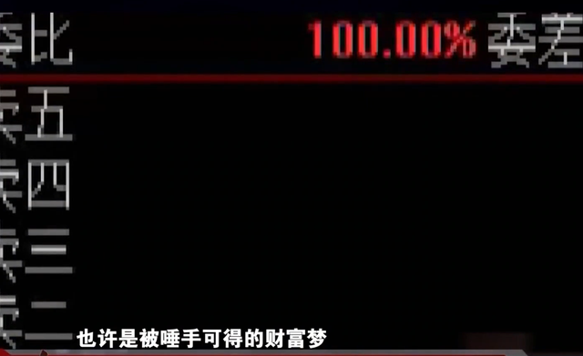 实盘和虚盘的区别，外汇实盘和虚盘区别是什么（16年广东高考状元突然辍学）