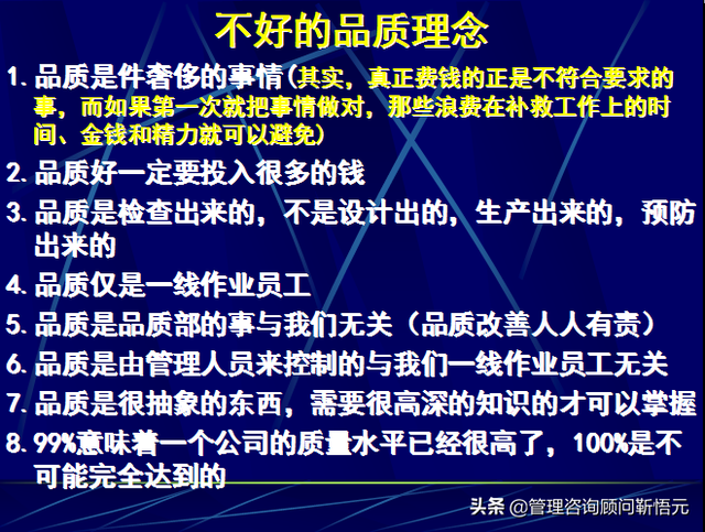 如何提高产品质量，员工怎样提高产品质量（提升产品质量的第一步——树立品质意识）