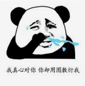 收好这几张万能表情包，75张万能糊弄敷衍的表情包