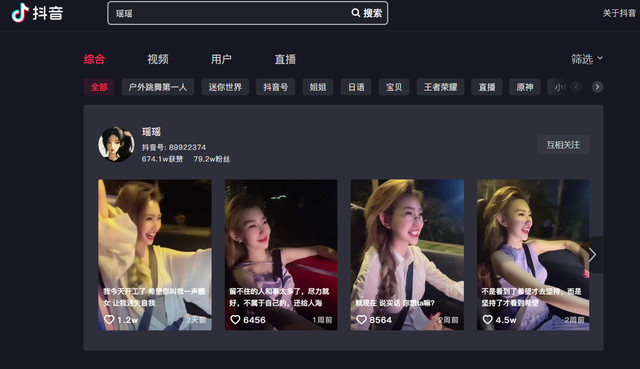 网红音乐达人有哪些，2022全网最受欢迎的前十音乐主播瑶瑶
