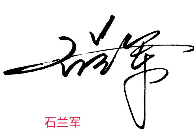 如何简单设计艺术签名，艺术设计签名才怎么写（原创艺术签名设计）