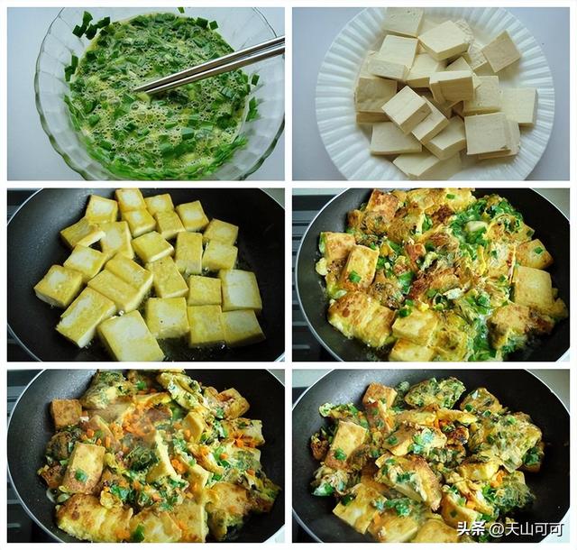 豆腐的做法大全，豆腐的做法大全简单（豆腐的六种家常做法）