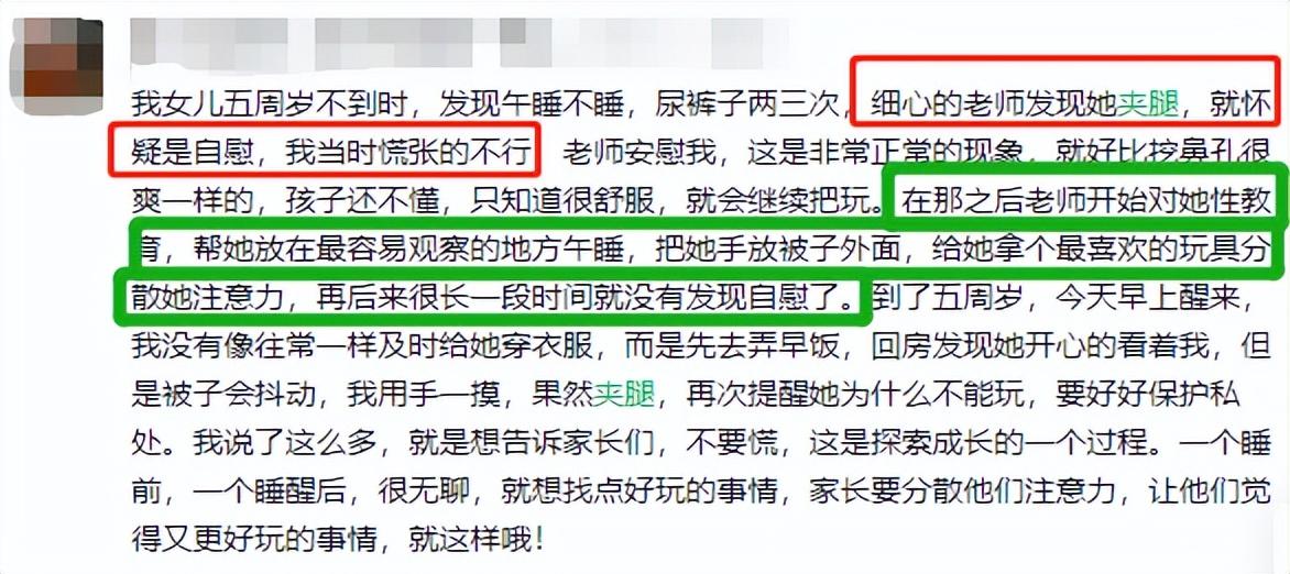 女人动一动就满头大汗，女性稍微一动就满头大汗吃什么药（4岁女宝总夹腿摸私处）