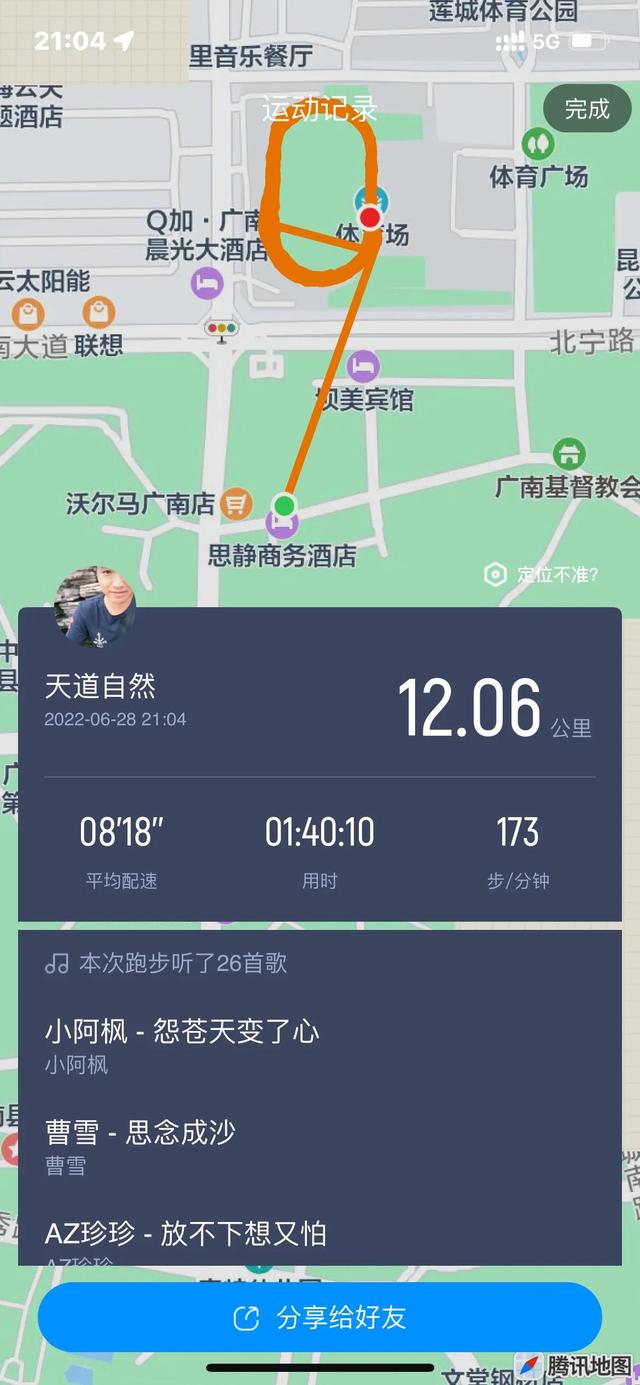 一个月瘦多少斤正常，减肥一月瘦多少斤算正常（一个月减掉15斤的真实经历）