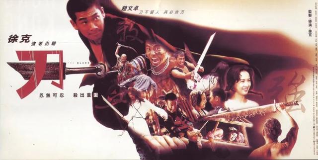 票房不好的十部香港经典电影，有的仅上映9天