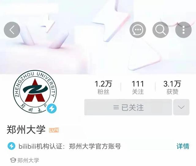 郑州的大学排名，2021郑州市最好大学排名（一份“重量级”高校排名公布）