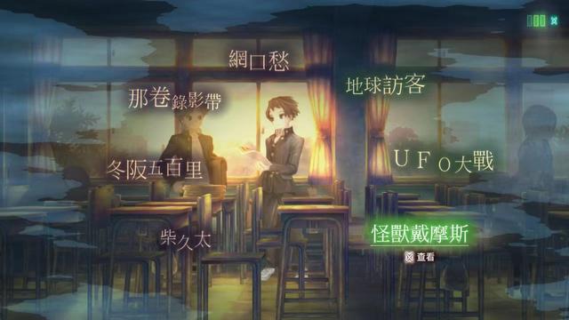 13机兵防卫圈，13机兵防卫圈攻略（《十三机兵防卫圈》NS版评测）