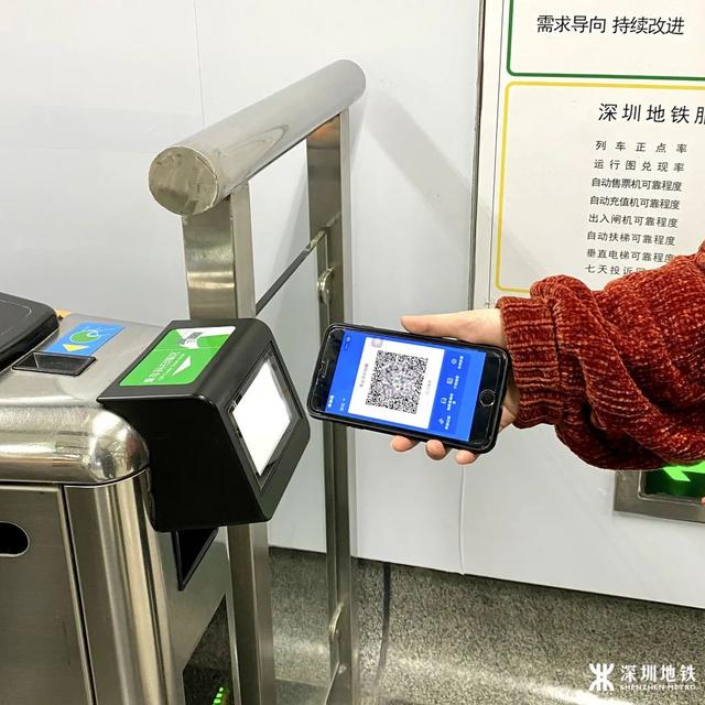 深圳怎么去香港，深圳到香港怎么走（深圳地铁和香港重铁今起扫码乘车互联互认）