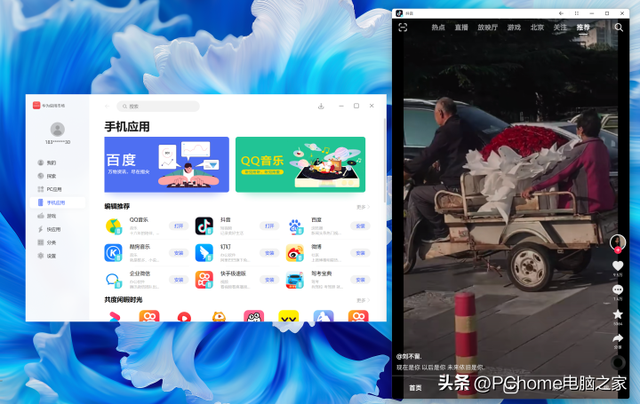 华为matex，华为matex多大屏幕（华为MateStation）