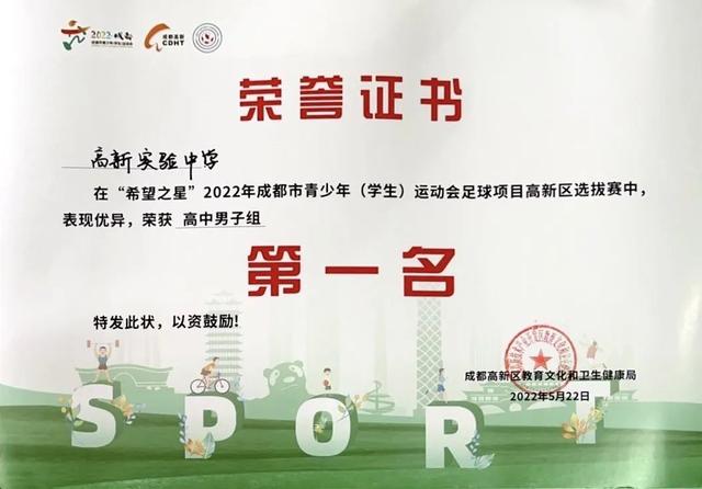 高新一中初中部，高新一中初中部升学率（参照“省二”标准录取）