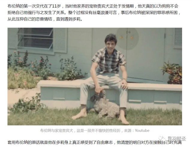 男子和海豚发生关系，南非一男子赏鲸差点被鲸鱼吞进嘴中（海豚殉情闭气自杀）