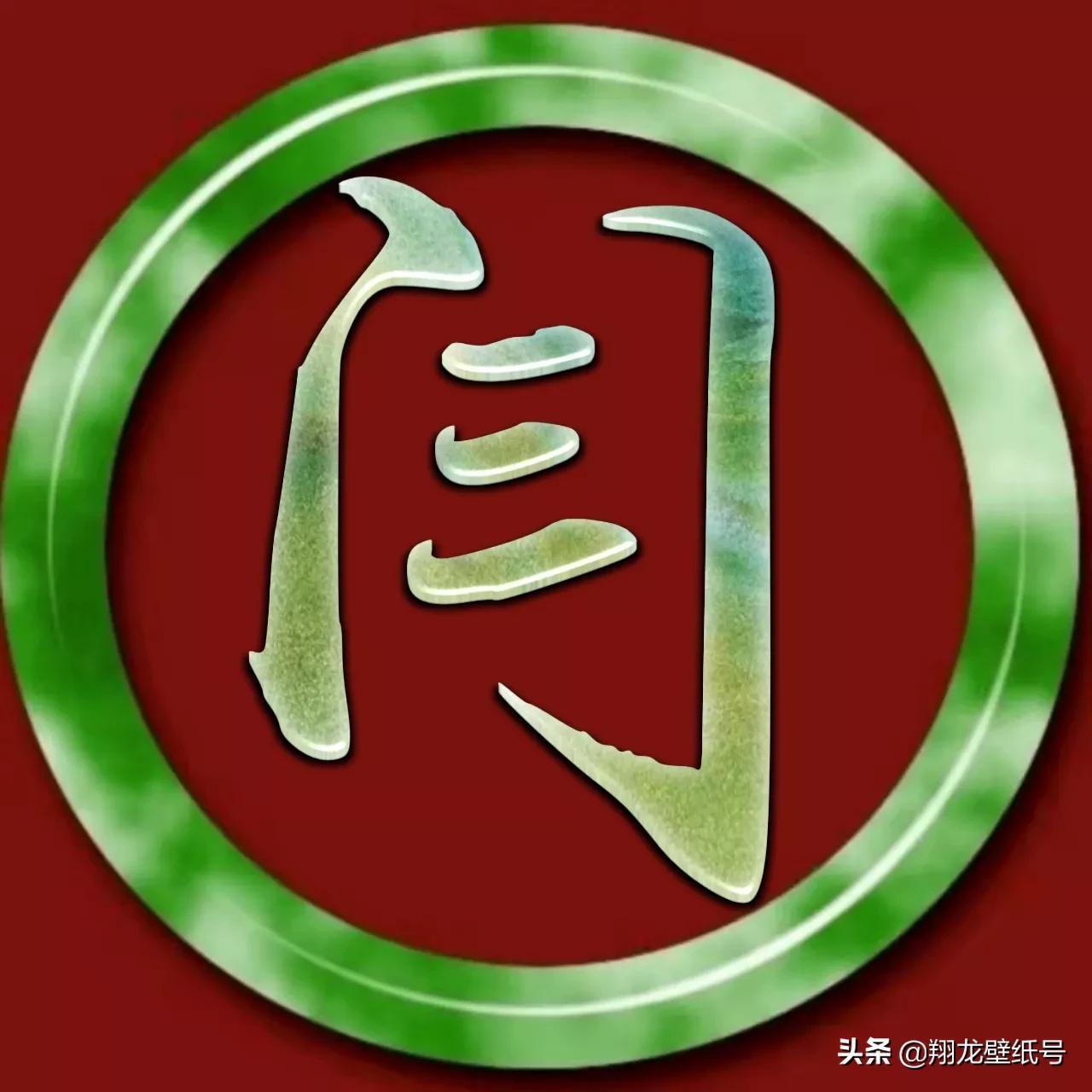微信头像字体(文字头像设计logo免费)