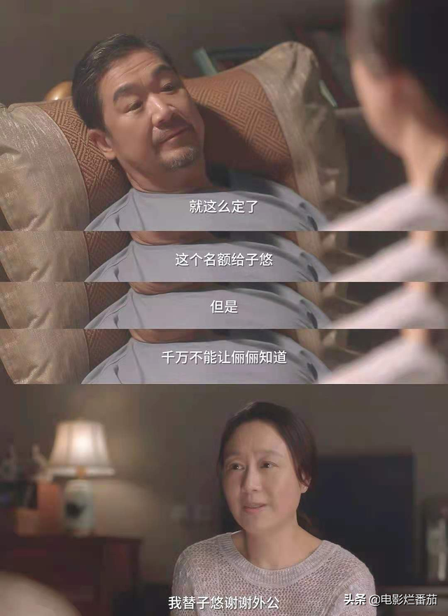 电视剧小三盘点，盘点影视剧中7位最强小三