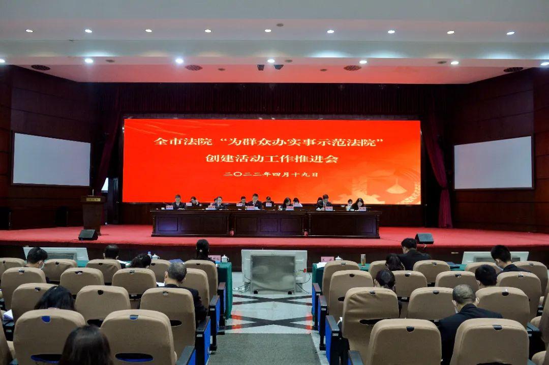 成都市中级人民法院（成都法院）