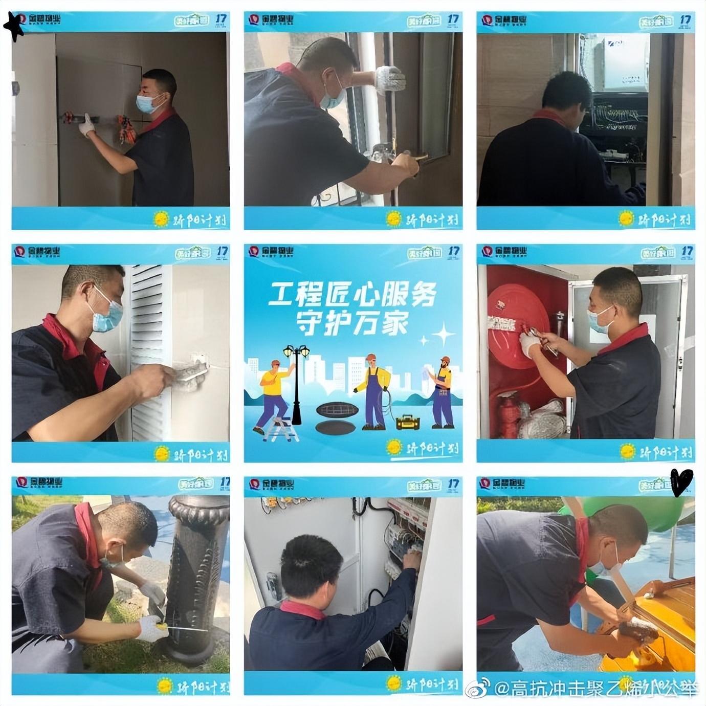 常州小峰家电维修拆装 【常州恒大御景-维修篇】