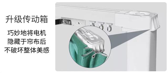 电动遥控窗帘的分类及知识介绍，电动窗帘百科（不想多花钱就提前收藏吧）