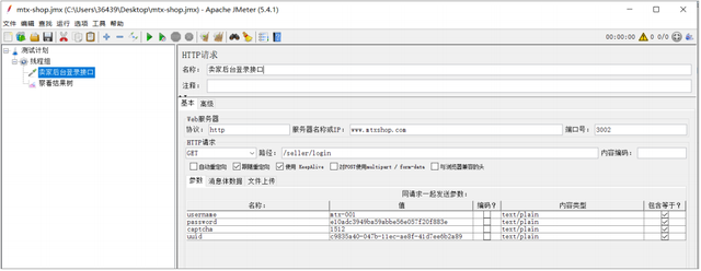 dwl文件用什么打开，安卓手机如何打开.dwl文件（还怕不会用Jmeter接口测试工具）