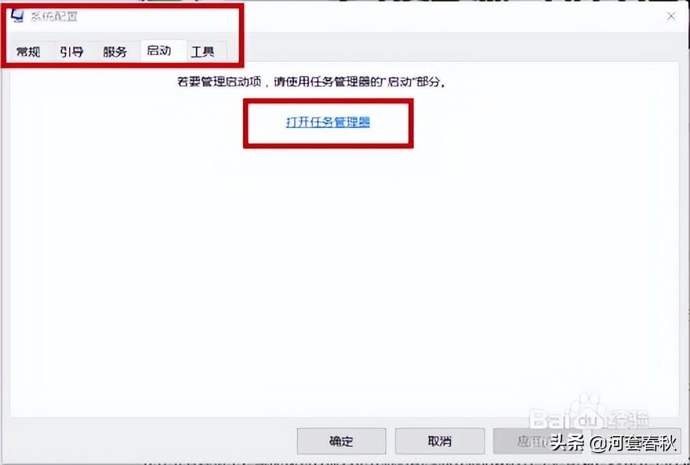 win7开机启动项在哪里设置（BIOS设置启动项的方法）