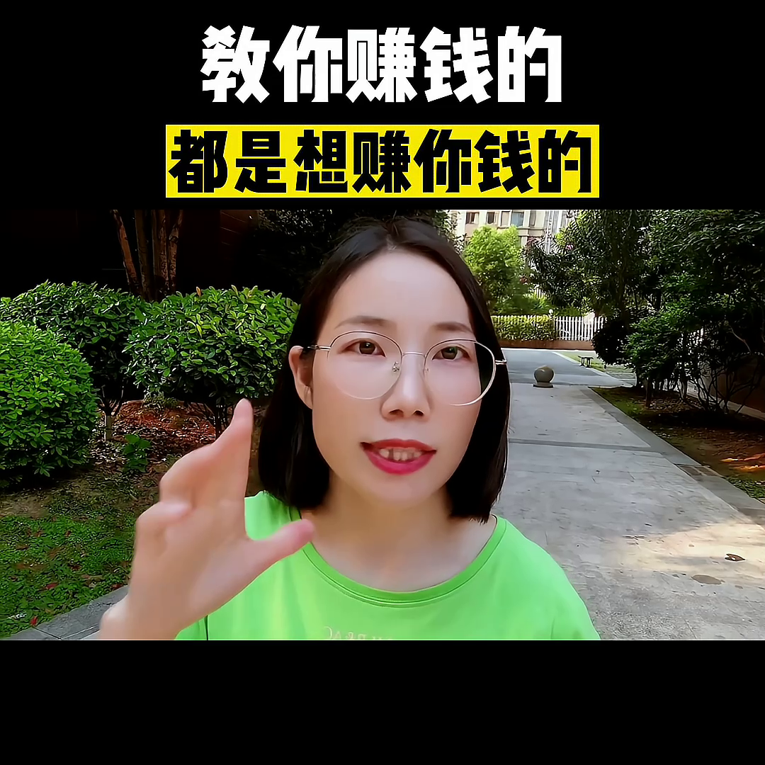 如何在抖音赚钱，新人小白如何做抖音？