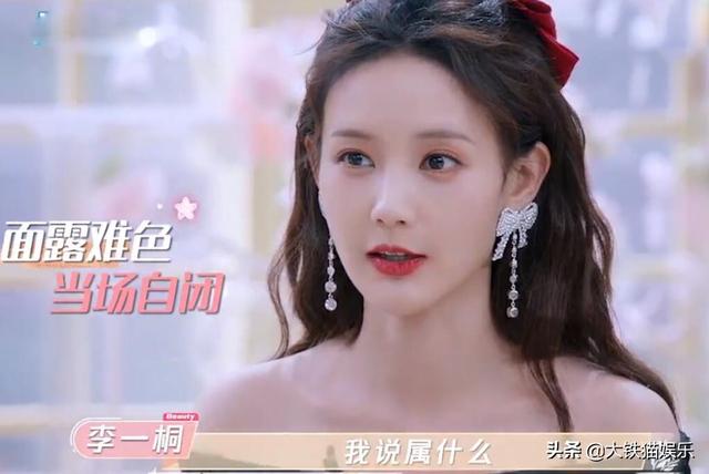 王丽坤个人资料，王丽坤的真实年龄（7位深陷“年龄门”的女星）