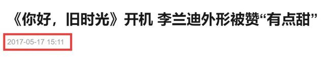 李兰迪男朋友是谁，李兰迪小到大没变（张新成李兰迪同游泰国）