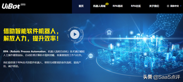 uibot是什么软件，uibot是什么软件,做什么的（影刀RPA多少钱一年）