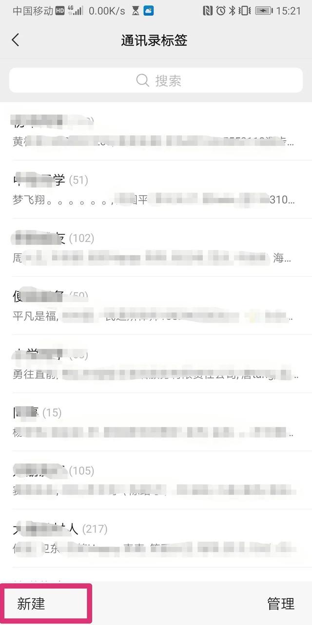 如何使用qq查找到你想找的群，如何使用qq查找到你想找的群组（怎样查找微信群里有无好友）