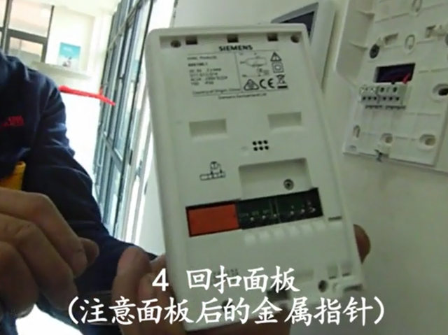 西门子电动温控阀，西门子电动温控阀说明书（西门子温控器电池如何更换）