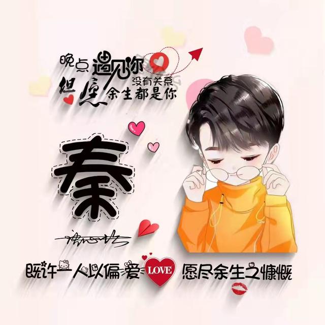 qq情侣头像图片大全，QQ情侣头像个性好看微信（40张个性十足情侣签名头像）