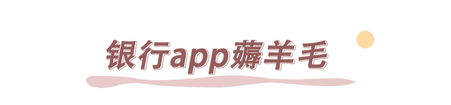 淘宝限时抢购技巧，淘宝限时抢购技巧在哪（巨大实用的网购省钱小技巧）