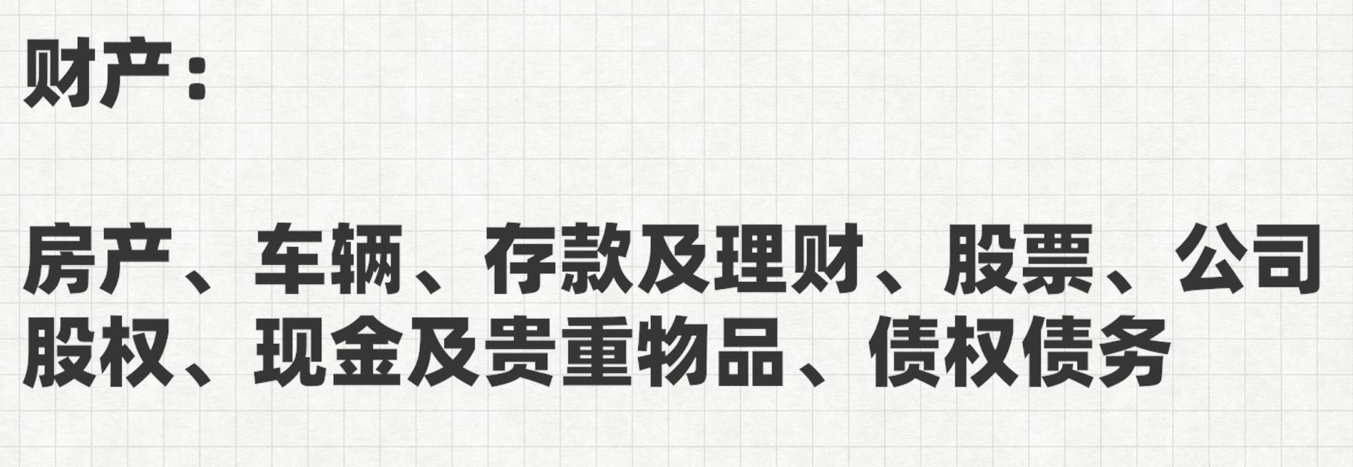 婚前协议书怎么写才有法律效力，一份标准的婚前财产协议