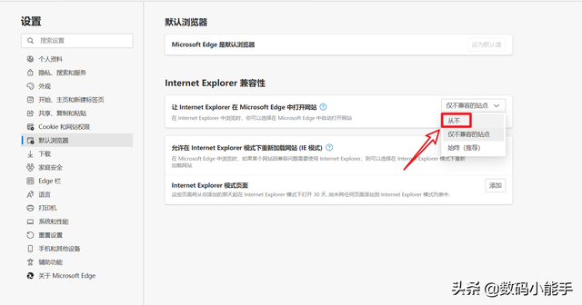 ie浏览器11，windows 11里面有ie浏览器吗（如何在Windows11中启用IE浏览器）