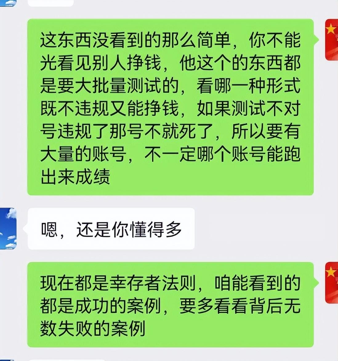 普通人做抖音还有机会吗现在，普通人做抖音晚不晚呢？