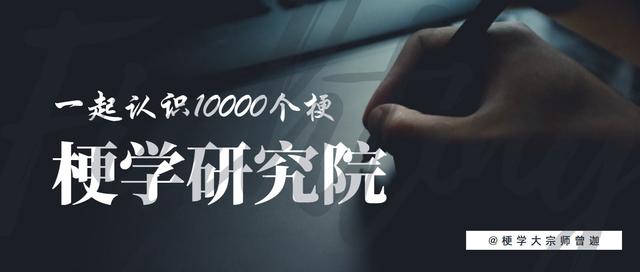 蓝桉已遇释槐鸟什么意思，女生说蓝桉已遇释槐鸟什么意思（“蓝桉已遇释槐鸟”是什么梗）