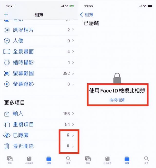 苹果手机震动怎么设置，怎么设置苹果手机的振动（盘点iOS16隐藏的5个小功能）